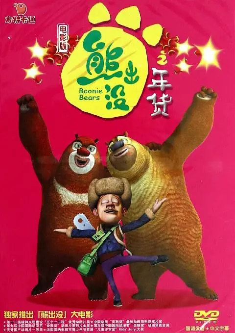 欧美在线xx